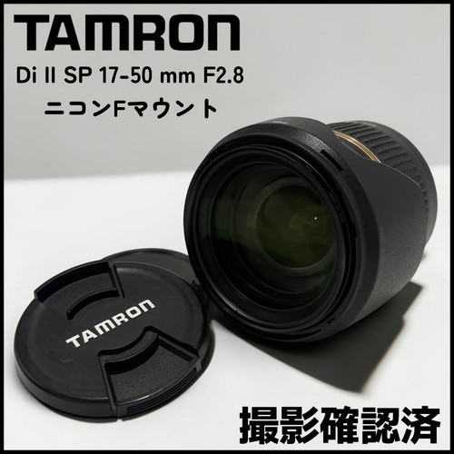 Tamron 50mm 8 nikon - 50mm, f2.8